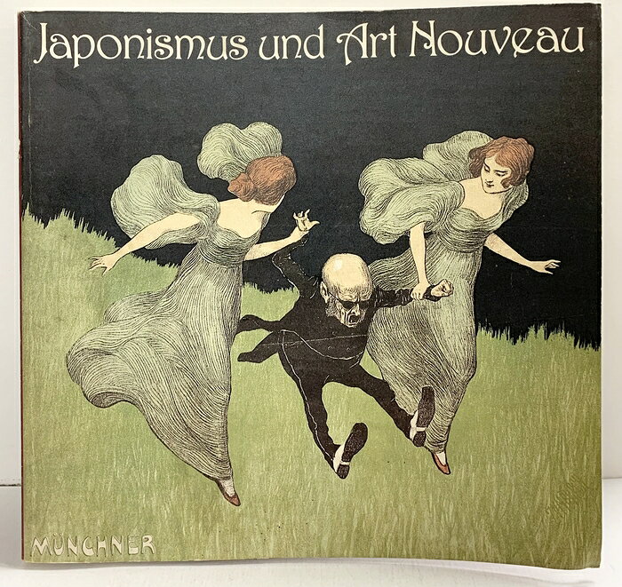 【中古】【図録】ジャポニスムとアール・ヌーボー ハンブルグ装飾工芸美術館所蔵 1981年 兵庫県立近代美術館 北九州市立美術館 西武美術館 朝日新聞社　SKU00X-260611004003001-000　jan　コンディション中古 - 可　コンディション説明表紙にスレ、ヨレ、ヤケ、傷み、天地小口にヤケ、スレ、シミ、本にヨレ、傷み、多少のヤケ、があります。本を読むことに支障はございません。※注意事項※■商品・状態はコンディションガイドラインに基づき、判断・出品されております。■付録等の付属品がある商品の場合、記載されていない物は『付属なし』とご理解下さい。※ ポイント消化 にご利用ください。　送料佐川急便　商品説明【当店の商品詳細・付属品や状態はコンディション説明でご確認ください。こちらに記載がある場合は書籍本体・内容の説明や元の付属品の説明であり、当店の商品とは異なる場合があります。参考としてご覧ください。】　※※※※注意事項※※※※・配送方法は当店指定のものとなります。変更希望の場合は別途追加送料を頂戴します。・送料無料の商品については、当社指定方法のみ無料となります。・商品画像へ、表紙についているステッカーや帯等が映っている場合がありますが、中古品の為付属しない場合がございます。・写真内にある本・DVD・CDなど商品以外のメジャーやライター等のサイズ比較に使用した物、カゴやブックエンド等撮影時に使用した物は付属致しません。コンディション対応表新品未開封又は未使用ほぼ新品新品だがやや汚れがある非常に良い使用されているが非常にきれい良い使用感があるが通読に問題がない可使用感や劣化がある場合がある書き込みがある場合がある付属品欠品している場合がある難あり強い使用感や劣化がある場合がある強い書き込みがある場合がある付属品欠品している場合がある