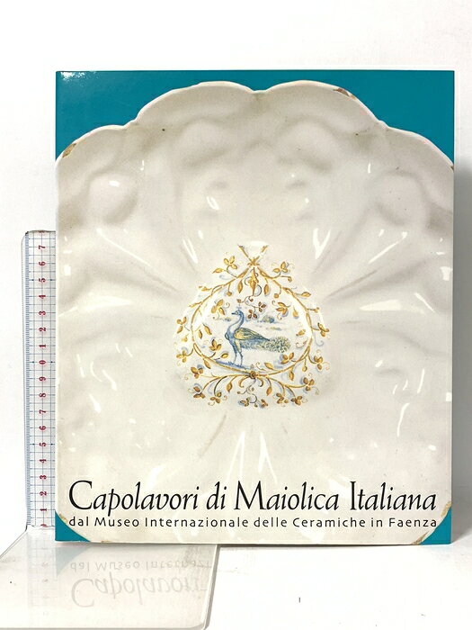 【中古】図録 マジョリカ名陶展 イタリア・ファエンツァ国際陶芸博物館所蔵 2001年日本経済新聞社