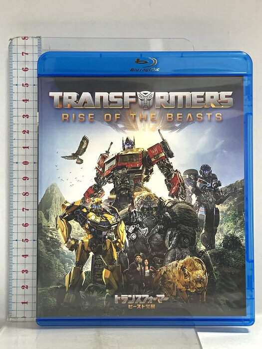 【中古】トランスフォーマー/ビースト覚醒 NBCユニバーサルエンターテインメント アンソニー・ラモス 中島健人 「Blu-ray」 　SKU00C-260613022006001-000　jan　コンディション中古 - 良い　コンディション説明バーコードがありません。番号「J1 152370」の商品です。発売元は「NBCユニバーサルエンターテインメント」です。ディスク・ケースのセット販売です。その他の付属品はないものとご理解下さい。盤面は良好です。ケースにスレ、くもり、があります。※注意事項※■付録等の付属品がある商品の場合、記載されていない物は『付属なし』とご理解下さい。 ポイント消化 にご利用ください。　送料ゆうメール　商品説明【当店の商品詳細・付属品や状態はコンディション説明でご確認ください。こちらに記載がある場合は書籍本体・内容の説明や元の付属品の説明であり、当店の商品とは異なる場合があります。参考としてご覧ください。】内容紹介全米No.1大ヒット!『トランスフォーマー』最高傑作が誕生!!『トランスフォーマー』シリーズ新章開幕!ビーストと共に地球消滅の運命を変えろ■日本生まれのメガヒットSFアクション「トランスフォーマー」シリーズ最高傑作が誕生!変形ロボット玩具として日本で生まれた「トランスフォーマー」。最新作は全米で週末興収で約6,050万ドル(Box Office Mojo)を記録、初登場一位を獲得。批評サイトRottenTomatoesでは観客評価91%とシリーズ史上最高を記録、堂々のシリーズ最高傑作となった。■新章突入!宇宙最悪の災い〈ユニクロン〉の襲来に、動物からトランスフォームする〈ビースト〉が覚醒する――今作で活躍するのは「ビーストウォーズ 超生命体トランスフォーマー」(日本では1997ー1998年放送)に登場した種族「マクシマル」。ゴリラやチーター、ハヤブサといった動物のトランスファーマーたちが、オプティマスプライムなどおなじみのオートボットたちと共闘!■舞台は1994年、前作「バンブルビー」から7年後――地球消滅の危機を救う人類の希望は、主人公ノ・・・　※※※※注意事項※※※※・配送方法は当店指定のものとなります。変更希望の場合は別途追加送料を頂戴します。・送料無料の商品については、当社指定方法のみ無料となります。・商品画像へ、表紙についているステッカーや帯等が映っている場合がありますが、中古品の為付属しない場合がございます。・写真内にある本・DVD・CDなど商品以外のメジャーやライター等のサイズ比較に使用した物、カゴやブックエンド等撮影時に使用した物は付属致しません。コンディション対応表新品未開封又は未使用ほぼ新品新品だがやや汚れがある非常に良い使用されているが非常にきれい良い使用感があるが通読に問題がない可使用感や劣化がある場合がある書き込みがある場合がある付属品欠品している場合がある難あり強い使用感や劣化がある場合がある強い書き込みがある場合がある付属品欠品している場合がある