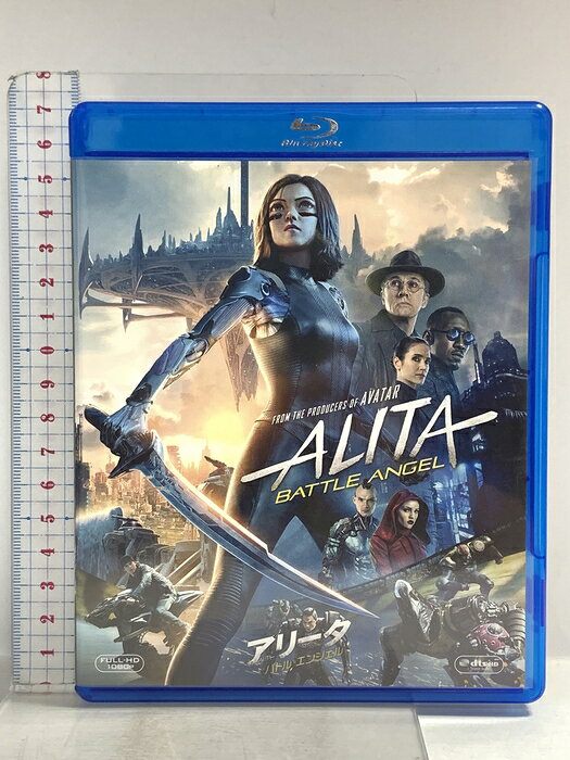 【中古】アリータ:バトル・エンジェル ウォルトディズニージャパン ローサ・サラザール 上白石萌音 「Blu-ray」 　SKU00C-260613022029001-002　jan　コンディション中古 - 良い　コンディション説明バーコードがありません。番号「7050」の商品です。発売元は「ウォルトディズニージャパン」です。ディスク・ケースのセット販売です。その他の付属品はないものとご理解下さい。盤面は良好です。ケースにスレ、くもり、があります。※注意事項※■付録等の付属品がある商品の場合、記載されていない物は『付属なし』とご理解下さい。 ポイント消化 にご利用ください。　送料ゆうメール　商品説明【当店の商品詳細・付属品や状態はコンディション説明でご確認ください。こちらに記載がある場合は書籍本体・内容の説明や元の付属品の説明であり、当店の商品とは異なる場合があります。参考としてご覧ください。】構想二十数年、『アバター』『タイタニック』のジェームズ・キャメロンが放つ革新的スペクタクル・アドベンチャー天使が戦士に覚醒める『アリータ:バトル・エンジェル』<ストーリー>天空に浮かぶユートピア都市ザレム"と、そこから排出された廃棄物が堆積する荒廃したクズ鉄町アイアンシティ"。ある日、サイバー医師のイドはクズ鉄の山から少女の頭部を発見し、新しい機械の身体を与えアリータと名付ける。記憶を失ったままのアリータだったが、襲ってきた敵からイドを守るために戦った際、自分に驚異的な戦闘能力が備わっていることに気づいてしまう。彼女は、300年前に創られた最強戦士"だったのだ。自分と世界の運命に立ち向かうアリータの戦いが今、始まる!※商品情報は変更になる場合があります。　※※※※注意事項※※※※・配送方法は当店指定のものとなります。変更希望の場合は別途追加送料を頂戴します。・送料無料の商品については、当社指定方法のみ無料となります。・商品画像へ、表紙についているステッカーや帯等が映っている場合がありますが、中古品の為付属しない場合がございます。・写真内にある本・DVD・CDなど商品以外のメジャーやライター等のサイズ比較に使用した物、カゴやブックエンド等撮影時に使用した物は付属致しません。コンディション対応表新品未開封又は未使用ほぼ新品新品だがやや汚れがある非常に良い使用されているが非常にきれい良い使用感があるが通読に問題がない可使用感や劣化がある場合がある書き込みがある場合がある付属品欠品している場合がある難あり強い使用感や劣化がある場合がある強い書き込みがある場合がある付属品欠品している場合がある