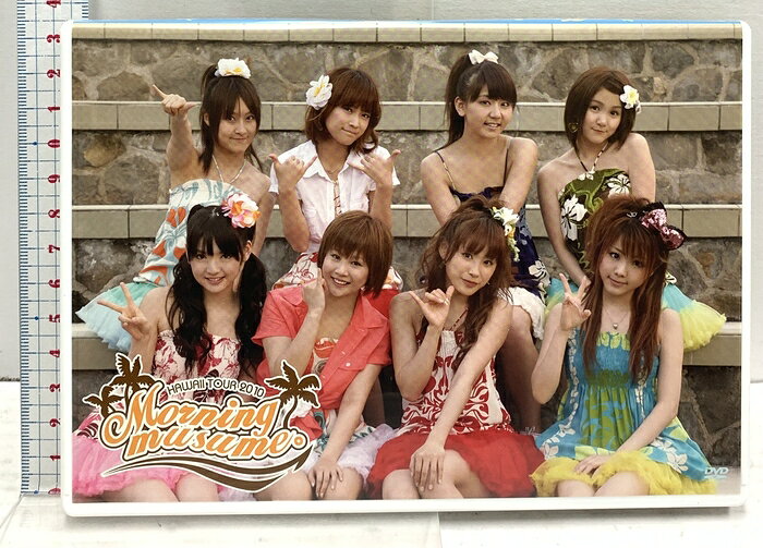 【中古】Moning musume。 HAWAII TOUR 2010 UP-FRONT INTERNATIONAL モーニング娘。DVD　SKU00Y-260615020023001-002　jan　コンディション中古 - 良い　コンディション説明ディスク・ケースのセット販売です。その他の付属品はないものとご理解下さい。盤面は良好です。ケースにがあります。※注意事項※■付録等の付属品がある商品の場合、記載されていない物は『付属なし』とご理解下さい。 ポイント消化 にご利用ください。　送料ゆうメール　商品説明【当店の商品詳細・付属品や状態はコンディション説明でご確認ください。こちらに記載がある場合は書籍本体・内容の説明や元の付属品の説明であり、当店の商品とは異なる場合があります。参考としてご覧ください。】　※※※※注意事項※※※※・配送方法は当店指定のものとなります。変更希望の場合は別途追加送料を頂戴します。・送料無料の商品については、当社指定方法のみ無料となります。・商品画像へ、表紙についているステッカーや帯等が映っている場合がありますが、中古品の為付属しない場合がございます。・写真内にある本・DVD・CDなど商品以外のメジャーやライター等のサイズ比較に使用した物、カゴやブックエンド等撮影時に使用した物は付属致しません。コンディション対応表新品未開封又は未使用ほぼ新品新品だがやや汚れがある非常に良い使用されているが非常にきれい良い使用感があるが通読に問題がない可使用感や劣化がある場合がある書き込みがある場合がある付属品欠品している場合がある難あり強い使用感や劣化がある場合がある強い書き込みがある場合がある付属品欠品している場合がある