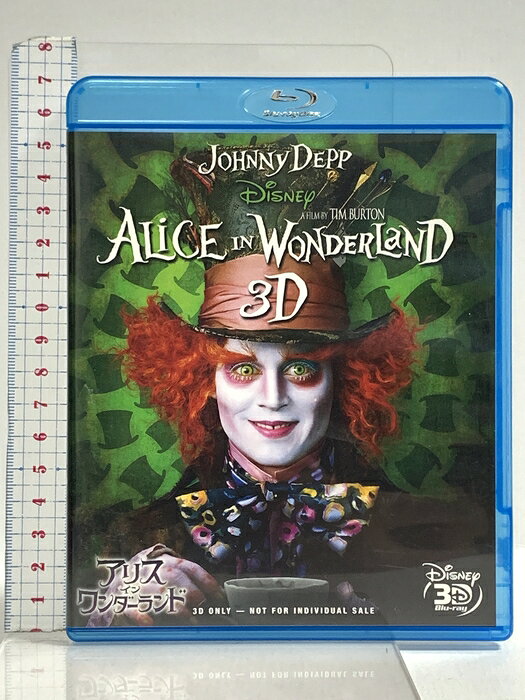 【中古】Alice in Wonderland 3D ウォルト・ディズニー・スタジオ・ジャパン ジョニー・デップ 「Blu-ray 3D」　SKU00C-260615022012001-000　jan　コンディション中古 - 良い　コンディション説明バーコードがありません。番号「VWBS1198」の商品です。ディスク・ケースのセット販売です。その他の付属品はないものとご理解下さい。盤面は良好です。ケースにスレ、くもり、があります。※注意事項※■付録等の付属品がある商品の場合、記載されていない物は『付属なし』とご理解下さい。 ポイント消化 にご利用ください。　送料ゆうメール　商品説明【当店の商品詳細・付属品や状態はコンディション説明でご確認ください。こちらに記載がある場合は書籍本体・内容の説明や元の付属品の説明であり、当店の商品とは異なる場合があります。参考としてご覧ください。】　※※※※注意事項※※※※・配送方法は当店指定のものとなります。変更希望の場合は別途追加送料を頂戴します。・送料無料の商品については、当社指定方法のみ無料となります。・商品画像へ、表紙についているステッカーや帯等が映っている場合がありますが、中古品の為付属しない場合がございます。・写真内にある本・DVD・CDなど商品以外のメジャーやライター等のサイズ比較に使用した物、カゴやブックエンド等撮影時に使用した物は付属致しません。コンディション対応表新品未開封又は未使用ほぼ新品新品だがやや汚れがある非常に良い使用されているが非常にきれい良い使用感があるが通読に問題がない可使用感や劣化がある場合がある書き込みがある場合がある付属品欠品している場合がある難あり強い使用感や劣化がある場合がある強い書き込みがある場合がある付属品欠品している場合がある