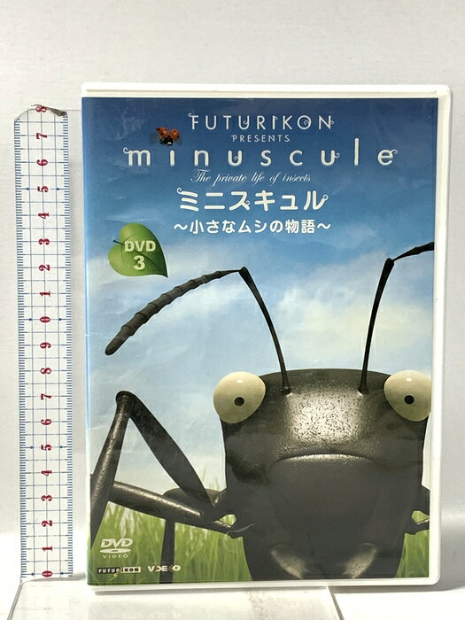 楽天市場】ミニスキュル dvd（アニメ｜DVD）：CD・DVDの通販