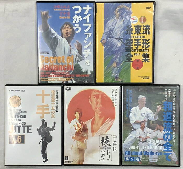 【中古】武道関係のDVD 和道流の全て 糸東流空手形全集 技のトリセツ 十手 ナイファンチをつかう DVD (5点セット/DVD6枚組)　SKU00Y-260616020016001-000　jan　コンディション中古 - 良い　コンディション説明(5点セット)。ディスク6枚組です。ディスク・ケースのセット販売です。その他の付属品はないものとご理解下さい。盤面にスレ、くもり、ケースにスレ、ジャケットに多少のヤケ、があります。※注意事項※■付録等の付属品がある商品の場合、記載されていない物は『付属なし』とご理解下さい。 ポイント消化 にご利用ください。　送料佐川急便　商品説明【当店の商品詳細・付属品や状態はコンディション説明でご確認ください。こちらに記載がある場合は書籍本体・内容の説明や元の付属品の説明であり、当店の商品とは異なる場合があります。参考としてご覧ください。】　※※※※注意事項※※※※・配送方法は当店指定のものとなります。変更希望の場合は別途追加送料を頂戴します。・送料無料の商品については、当社指定方法のみ無料となります。・商品画像へ、表紙についているステッカーや帯等が映っている場合がありますが、中古品の為付属しない場合がございます。・写真内にある本・DVD・CDなど商品以外のメジャーやライター等のサイズ比較に使用した物、カゴやブックエンド等撮影時に使用した物は付属致しません。コンディション対応表新品未開封又は未使用ほぼ新品新品だがやや汚れがある非常に良い使用されているが非常にきれい良い使用感があるが通読に問題がない可使用感や劣化がある場合がある書き込みがある場合がある付属品欠品している場合がある難あり強い使用感や劣化がある場合がある強い書き込みがある場合がある付属品欠品している場合がある