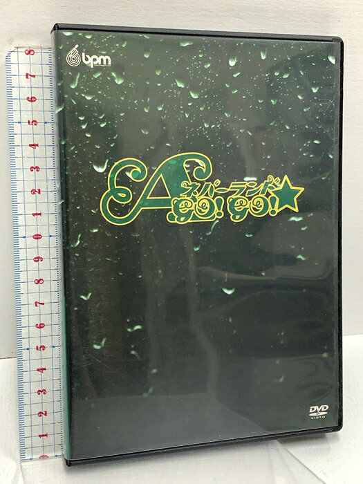 【中古】ネバーランド A GO!GO! bpm 浅沼晋太郎 東地宏樹 豊永利行 DVD