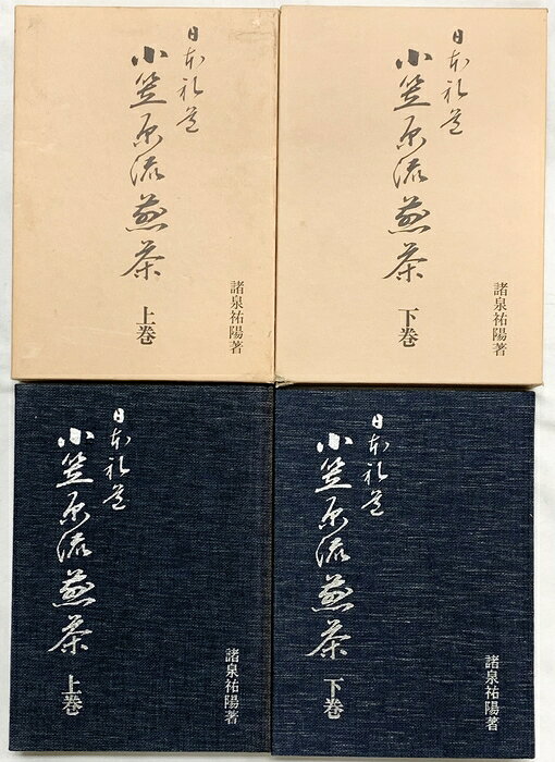 楽天市場】小笠原流煎茶道の通販
