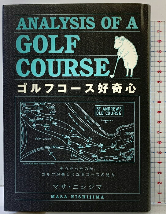 【中古】ゴルフコース好奇心: そうだったのか。ゴルフが楽しくなるコースの見方 ゴルフダイジェスト社 マサ ニシジマ　SKU04I-260711004051001-003　jan9784772840545　コンディション中古 - 可　コンディション説明表紙にスレ、ヨレ、ヤケ、天地小口にヤケ、シミ、本にヤケ、があります。本を読むことに支障はございません。※注意事項※■商品・状態はコンディションガイドラインに基づき、判断・出品されております。■付録等の付属品がある商品の場合、記載されていない物は『付属なし』とご理解下さい。※ ポイント消化 にご利用ください。　送料ゆうメール　商品説明【当店の商品詳細・付属品や状態はコンディション説明でご確認ください。こちらに記載がある場合は書籍本体・内容の説明や元の付属品の説明であり、当店の商品とは異なる場合があります。参考としてご覧ください。】　※※※※注意事項※※※※・配送方法は当店指定のものとなります。変更希望の場合は別途追加送料を頂戴します。・送料無料の商品については、当社指定方法のみ無料となります。・商品画像へ、表紙についているステッカーや帯等が映っている場合がありますが、中古品の為付属しない場合がございます。・写真内にある本・DVD・CDなど商品以外のメジャーやライター等のサイズ比較に使用した物、カゴやブックエンド等撮影時に使用した物は付属致しません。コンディション対応表新品未開封又は未使用ほぼ新品新品だがやや汚れがある非常に良い使用されているが非常にきれい良い使用感があるが通読に問題がない可使用感や劣化がある場合がある書き込みがある場合がある付属品欠品している場合がある難あり強い使用感や劣化がある場合がある強い書き込みがある場合がある付属品欠品している場合がある