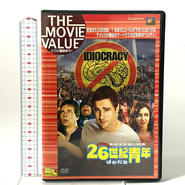 楽天市場】26世紀青年 dvdの通販