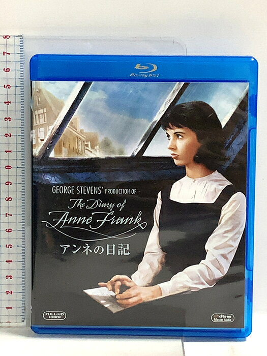 【中古】アンネの日記 20世紀フォックスエンターテインメント 「Blu-ray」　SKU04M-260721014049001-002　jan　コンディション中古 - 良い　コンディション説明バーコードがありません。番号「FB-1074」の商品です。発売元は「20世紀フォックスエンターテインメント」です。ディスク・ケースのセット販売です。その他の付属品はないものとご理解下さい。盤面は良好です。ケースにスレ、があります。※注意事項※■付録等の付属品がある商品の場合、記載されていない物は『付属なし』とご理解下さい。 ポイント消化 にご利用ください。　送料ゆうメール　商品説明【当店の商品詳細・付属品や状態はコンディション説明でご確認ください。こちらに記載がある場合は書籍本体・内容の説明や元の付属品の説明であり、当店の商品とは異なる場合があります。参考としてご覧ください。】世界的ベストセラーで現在でも読み継がれているアンネ・フランクの短い一生を描くアカデミー賞3部門受賞作。<キャスト&amp;スタッフ>アンネ・フランク…ミリー・パーキンス(二木てるみ)オットー・フランク…ジョセフ・シールドクラウト(鈴木瑞穂)ファン・ダーン夫人…シェリー・ウィンタース(中西妙子)ペーター…リチャード・ベイマー(亀谷雅彦)エディス…グスティ・ユーベル(寺島信子)ファン・ダーン…ルウ・ジェコビ(富田耕生)マルゴット…ダイアン・ベイカー(信澤 三惠子)製作・監督:ジョージ・スティーブンス原作:アンネ・フランク脚本:フランセス・グッドリッチ/アルバート・ハケット撮影:ウィリアム・C・メラー●字幕翻訳:金丸美南子(追加部分:大西公子) ●吹替翻訳:山田小枝子<ストーリー>ナチスが徹底的にユダヤ人を迫害する中で、狭い屋根裏部屋にひっそり隠れ住みながら、なお人間の良心を信じ、思春期の様々な思いをみずみずしい感性で書き綴った一人の少女アンネ・フランク。15歳で短い生涯を閉じた彼女の日記を元に、「ジャイアンツ」の名匠ジョージ・ス・・・　※※※※注意事項※※※※・配送方法は当店指定のものとなります。変更希望の場合は別途追加送料を頂戴します。・送料無料の商品については、当社指定方法のみ無料となります。・商品画像へ、表紙についているステッカーや帯等が映っている場合がありますが、中古品の為付属しない場合がございます。・写真内にある本・DVD・CDなど商品以外のメジャーやライター等のサイズ比較に使用した物、カゴやブックエンド等撮影時に使用した物は付属致しません。コンディション対応表新品未開封又は未使用ほぼ新品新品だがやや汚れがある非常に良い使用されているが非常にきれい良い使用感があるが通読に問題がない可使用感や劣化がある場合がある書き込みがある場合がある付属品欠品している場合がある難あり強い使用感や劣化がある場合がある強い書き込みがある場合がある付属品欠品している場合がある