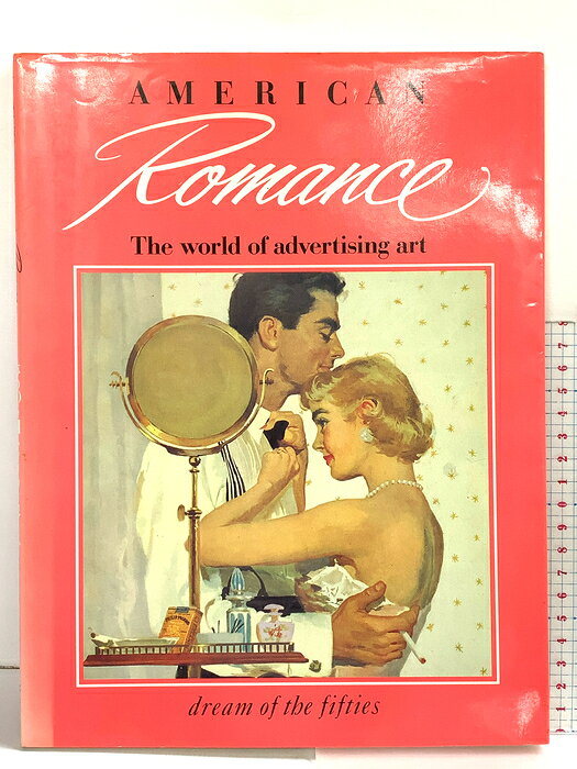 【中古】【図録】夢の’50s アメリカン・ロマンス AMERICAN（1）平凡社