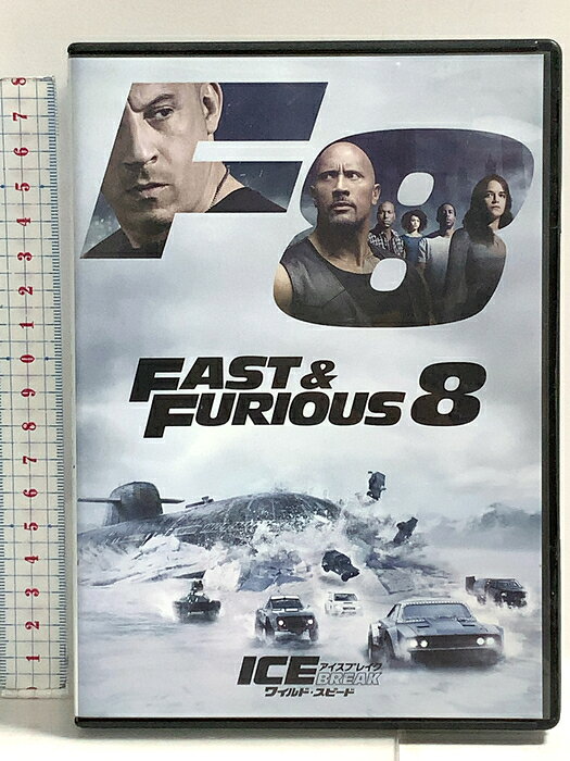 【中古】ワイルド・スピード ICE BREAK NBCユニバーサルエンターテインメント 「DVD」　SKU04M-260721014026001-002　jan　コンディション中古 - 可　コンディション説明バーコードがありません。番号「592557」の商品です。発売元は「NBCユニバーサルエンターテインメント」です。ディスク・ケースのセット販売です。その他の付属品はないものとご理解下さい。盤面に小キズ、ケースにスレ、があります。※注意事項※■付録等の付属品がある商品の場合、記載されていない物は『付属なし』とご理解下さい。 ポイント消化 にご利用ください。　送料ゆうメール　商品説明【当店の商品詳細・付属品や状態はコンディション説明でご確認ください。こちらに記載がある場合は書籍本体・内容の説明や元の付属品の説明であり、当店の商品とは異なる場合があります。参考としてご覧ください。】ファミリー vs. ドミニク史上かつてないドラマとアクションが走り出す!! No.1大ヒットシリーズ最新作!!すべてが崩壊〈BREAK〉する。■大ヒットの前作を凌ぐ、シリーズ最大のヒット作!完結編3部作の第1作目として最高のスタートダッシュ! 前作の実績を突破する、シリーズ最高の興行収入を記録!■新たな強敵vs.変貌するファミリー シリーズは新たな次元へ突入!新しい敵の登場とドムの裏切りに加え、前作で戦ったデッカードがファミリー参加!? もはやカーアクションの域を遥かに超越した現代屈指のアクション超大作に!■時代を先駆けるキューバロケや究極のハイテクでスケール感もハンパない!アメリカアメリカとの国交正常化回復のキューバでロケを敢行!また、IT化著しい大量の現代車をゾンビのようにコントロール!【ストーリー】長い逃亡生活と、史上最悪の敵との激しい戦いを終え、ドミニク、レティ、ローマン、固い絆で結ばれたファミリー"は束の間の日常を味わっていた。しかし、誰よりもファミリーを大切にしてきたドミニクのまさかの裏切りによって、ホブスは投獄され、ファミリー・・・　※※※※注意事項※※※※・配送方法は当店指定のものとなります。変更希望の場合は別途追加送料を頂戴します。・送料無料の商品については、当社指定方法のみ無料となります。・商品画像へ、表紙についているステッカーや帯等が映っている場合がありますが、中古品の為付属しない場合がございます。・写真内にある本・DVD・CDなど商品以外のメジャーやライター等のサイズ比較に使用した物、カゴやブックエンド等撮影時に使用した物は付属致しません。コンディション対応表新品未開封又は未使用ほぼ新品新品だがやや汚れがある非常に良い使用されているが非常にきれい良い使用感があるが通読に問題がない可使用感や劣化がある場合がある書き込みがある場合がある付属品欠品している場合がある難あり強い使用感や劣化がある場合がある強い書き込みがある場合がある付属品欠品している場合がある