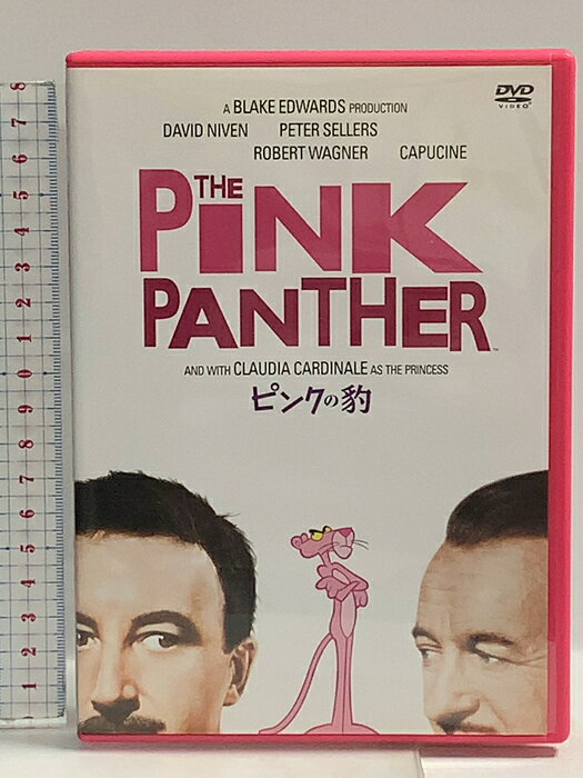 【中古】ピンクの豹 20世紀フォックスエンターテインメント DVD　SKU04M-260721014034001-002　jan　コンディション中古 - 可　コンディション説明バーコードがありません。番号「24342-1」の商品です。発売元は「20世紀フォックスエンターテインメント」です。ディスク・ケースのセット販売です。その他の付属品はないものとご理解下さい。盤面にスレ、キズ、ケースにスレ、があります。※注意事項※■付録等の付属品がある商品の場合、記載されていない物は『付属なし』とご理解下さい。 ポイント消化 にご利用ください。　送料ゆうメール　商品説明【当店の商品詳細・付属品や状態はコンディション説明でご確認ください。こちらに記載がある場合は書籍本体・内容の説明や元の付属品の説明であり、当店の商品とは異なる場合があります。参考としてご覧ください。】ピンク・パンサー・シリーズ、記念すべき第1弾!世界中で愛されるピンク・パンサー・シリーズの製作50周年を記念して、数量限定・ピンクパッケージで新登場!映画の言葉女は恋敵に敏感なのよ"<キャスト&amp;スタッフ>チャールズ・リットン卿…デイビッド・ニーヴン(谷口 節)ダーラ王女…クラウディア・カルディナーレ(水谷優子)クルーゾー警部…ピーター・セラーズ(稲葉 実)シモ―ヌ…キャプシーヌ(高島雅羅)監督・脚本:ブレイク・エドワーズ撮影:マーティン・ジュロー音楽:ヘンリー・マンシー二脚本:モーリス・リッチマン●字幕翻訳:佐藤一公 ●吹替翻訳:植田尚子<ストーリー>世界中の宝石泥棒が狙っているピンクの豹"と呼ばれる巨大なダイヤモンド。ダイヤの中に見える傷がピンクの豹に見えることからそう呼ばれる。このダイヤの持ち主はヨーロッパの美しいプリンセスだった。宝石を狙う怪盗ファントム。そしてファントム追跡を命じられたクルーゾー警部は行く先々でドジを踏み、とんちんかんな騒ぎを引き起こす、果たしてファントムの正体を暴けるのか・・・　※※※※注意事項※※※※・配送方法は当店指定のものとなります。変更希望の場合は別途追加送料を頂戴します。・送料無料の商品については、当社指定方法のみ無料となります。・商品画像へ、表紙についているステッカーや帯等が映っている場合がありますが、中古品の為付属しない場合がございます。・写真内にある本・DVD・CDなど商品以外のメジャーやライター等のサイズ比較に使用した物、カゴやブックエンド等撮影時に使用した物は付属致しません。コンディション対応表新品未開封又は未使用ほぼ新品新品だがやや汚れがある非常に良い使用されているが非常にきれい良い使用感があるが通読に問題がない可使用感や劣化がある場合がある書き込みがある場合がある付属品欠品している場合がある難あり強い使用感や劣化がある場合がある強い書き込みがある場合がある付属品欠品している場合がある