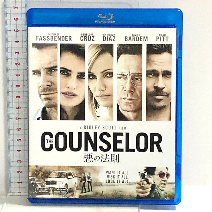 【中古】悪の法則 20世紀フォックスエンターテインメント 「Blu-ray」　SKU04H-260722014047001-003　jan　コンディション中古 - 良い　コンディション説明バーコードがありません。番号「FB-57382」の商品です。発売元は「20世紀フォックスエンターテインメント」です。ディスク・ケースのセット販売です。その他の付属品はないものとご理解下さい。盤面は良好です。ケースにスレ、があります。※注意事項※■付録等の付属品がある商品の場合、記載されていない物は『付属なし』とご理解下さい。 ポイント消化 にご利用ください。　送料ゆうメール　商品説明【当店の商品詳細・付属品や状態はコンディション説明でご確認ください。こちらに記載がある場合は書籍本体・内容の説明や元の付属品の説明であり、当店の商品とは異なる場合があります。参考としてご覧ください。】リドリー・スコット監督最新作『エクソダス:神と王』公開記念超豪華キャスト×リドリー・スコット監督が放つ、全編緊迫のクライム・サスペンス!黒幕は誰だ……映画の言葉裏社会に足を踏み入れ自分は無関係"とは甘すぎる"<キャスト&amp;スタッフ>弁護士さん…マイケル・ファスベンダー(東地宏樹)ローラ…ペネロペ・クルス(本名陽子)マルキナ…キャメロン・ディアス(田中敦子)ライナー…ハビエル・バルデム(江原正士)ウェストリー…ブラッド・ピット(山寺宏一)監督・製作:リドリー・スコット脚本:コーマック・マッカーシー製作:ニック・ウェクスラー/スティーヴ・シュワルツ/ポーラ・メイ・シュワルツ●字幕翻訳:松浦美奈 ●吹替翻訳:野口尊子<ストーリー>すべては、カウンセラー"と呼ばれる若く有能な弁護士がほんの出来心で裏社会のビジネスに手を染めたことから始まった。美しいフィアンセとの輝かしい未来を夢見た彼の欲望は、周囲のセレブリティたちを否応なく危険な事態に巻き込み、彼らの虚飾に満ちた日常を揺るがしていく。しかし・・・　※※※※注意事項※※※※・配送方法は当店指定のものとなります。変更希望の場合は別途追加送料を頂戴します。・送料無料の商品については、当社指定方法のみ無料となります。・商品画像へ、表紙についているステッカーや帯等が映っている場合がありますが、中古品の為付属しない場合がございます。・写真内にある本・DVD・CDなど商品以外のメジャーやライター等のサイズ比較に使用した物、カゴやブックエンド等撮影時に使用した物は付属致しません。コンディション対応表新品未開封又は未使用ほぼ新品新品だがやや汚れがある非常に良い使用されているが非常にきれい良い使用感があるが通読に問題がない可使用感や劣化がある場合がある書き込みがある場合がある付属品欠品している場合がある難あり強い使用感や劣化がある場合がある強い書き込みがある場合がある付属品欠品している場合がある