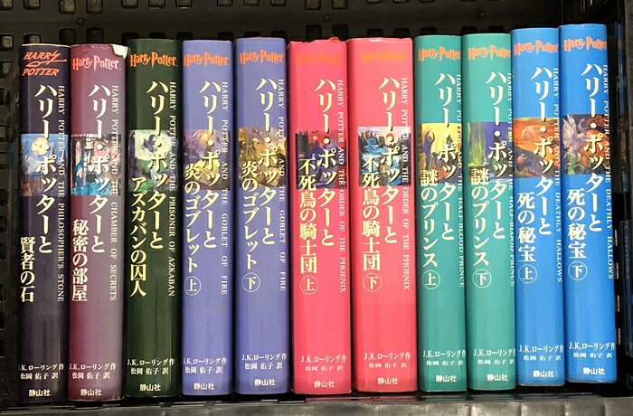 楽天市場】ハリーポッター全巻 11巻セットの通販