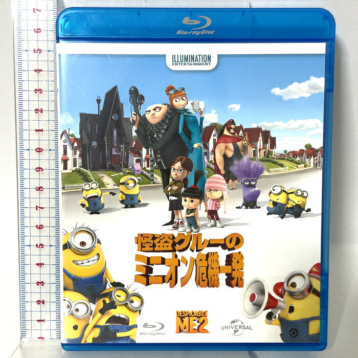 【中古】怪盗グルーのミニオン危機一発 NBCユニバーサルエンターテインメント 「Blu-ray」　SKU04O-260725015018001-000　jan　コンディション中古 - 良い　コンディション説明バーコードがありません。番号「BD-64848」の商品です。ディスク・ケースのセット販売です。その他の付属品はないものとご理解下さい。盤面は良好です。ケースにスレ、があります。※注意事項※■付録等の付属品がある商品の場合、記載されていない物は『付属なし』とご理解下さい。 ポイント消化 にご利用ください。　送料ゆうメール　商品説明【当店の商品詳細・付属品や状態はコンディション説明でご確認ください。こちらに記載がある場合は書籍本体・内容の説明や元の付属品の説明であり、当店の商品とは異なる場合があります。参考としてご覧ください。】　※※※※注意事項※※※※・配送方法は当店指定のものとなります。変更希望の場合は別途追加送料を頂戴します。・送料無料の商品については、当社指定方法のみ無料となります。・商品画像へ、表紙についているステッカーや帯等が映っている場合がありますが、中古品の為付属しない場合がございます。・写真内にある本・DVD・CDなど商品以外のメジャーやライター等のサイズ比較に使用した物、カゴやブックエンド等撮影時に使用した物は付属致しません。コンディション対応表新品未開封又は未使用ほぼ新品新品だがやや汚れがある非常に良い使用されているが非常にきれい良い使用感があるが通読に問題がない可使用感や劣化がある場合がある書き込みがある場合がある付属品欠品している場合がある難あり強い使用感や劣化がある場合がある強い書き込みがある場合がある付属品欠品している場合がある
