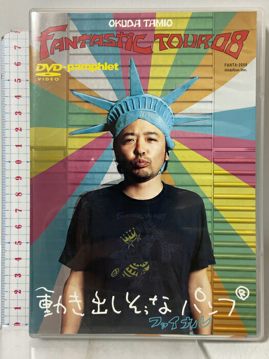 【中古】奥田民生 / fantastic TOUR 08 動き出しそうなパンフ ファイナル Hit＆Run 奥田民生 「DVD」　SKU02D-260727009031001-002　jan　コンディション中古 - 良い　コンディション説明バーコードがありません。発売元は「Hit＆Run」です。ブックレット・ディスク・ケースのセット販売です。その他の付属品はないものとご理解下さい。盤面は良好です。ケースにスレ、があります。※注意事項※■付録等の付属品がある商品の場合、記載されていない物は『付属なし』とご理解下さい。 ポイント消化 にご利用ください。　送料ゆうメール　商品説明【当店の商品詳細・付属品や状態はコンディション説明でご確認ください。こちらに記載がある場合は書籍本体・内容の説明や元の付属品の説明であり、当店の商品とは異なる場合があります。参考としてご覧ください。】　※※※※注意事項※※※※・配送方法は当店指定のものとなります。変更希望の場合は別途追加送料を頂戴します。・送料無料の商品については、当社指定方法のみ無料となります。・商品画像へ、表紙についているステッカーや帯等が映っている場合がありますが、中古品の為付属しない場合がございます。・写真内にある本・DVD・CDなど商品以外のメジャーやライター等のサイズ比較に使用した物、カゴやブックエンド等撮影時に使用した物は付属致しません。コンディション対応表新品未開封又は未使用ほぼ新品新品だがやや汚れがある非常に良い使用されているが非常にきれい良い使用感があるが通読に問題がない可使用感や劣化がある場合がある書き込みがある場合がある付属品欠品している場合がある難あり強い使用感や劣化がある場合がある強い書き込みがある場合がある付属品欠品している場合がある