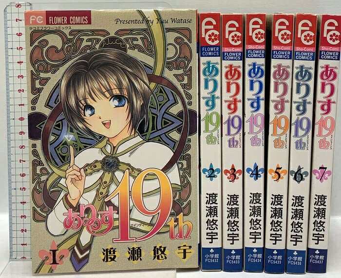 楽天市場】初版（少女｜コミック）：本・雑誌・コミックの通販