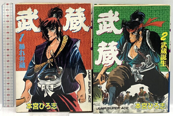 楽天市場】歴史・時代（少年｜コミック）：本・雑誌・コミックの通販