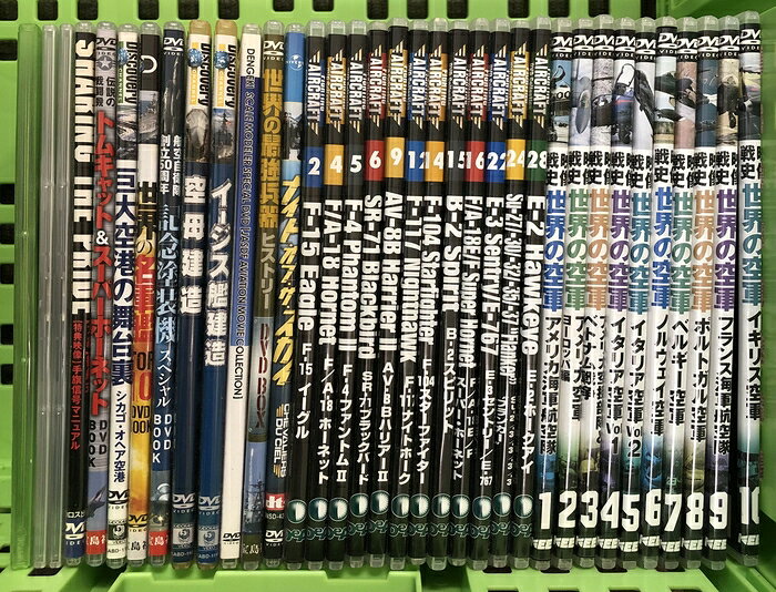 【中古】戦闘機関連 DVD まとめて 30本 以上 セット 世界の空軍 ホークアイ ナイトホーク イージス艦　SKUDSB-260729013002001-000　jan　コンディション中古 - 難あり　コンディション説明注意文をよくご確認の上ご購入下さい。※スレ、ヨレ、ヤケ、シミ、傷等あります。※動作・再生確認はしておりません。※万が一3割以上再生できない場合はご連絡下さい※数え間違いがある場合があります。※レンタル落ちの商品も混じっている場合があります。※タイトルにそぐわない商品が入ってある場合もあります。※かぶって商品が入っている場合があります。※バラ売りは行っておりません。※ディスクが入っているかどうかの確認のみで、ケースとの一致は大まかにしか確認しておりません。※細かくチェックは行っておりませんので記載に無い傷みがある場合があります。※ ポイント消化 にご利用ください。　送料飛脚宅急便　商品説明【当店の商品詳細・付属品や状態はコンディション説明でご確認ください。こちらに記載がある場合は書籍本体・内容の説明や元の付属品の説明であり、当店の商品とは異なる場合があります。参考としてご覧ください。】　※※※※注意事項※※※※・配送方法は当店指定のものとなります。変更希望の場合は別途追加送料を頂戴します。・送料無料の商品については、当社指定方法のみ無料となります。・商品画像へ、表紙についているステッカーや帯等が映っている場合がありますが、中古品の為付属しない場合がございます。・写真内にある本・DVD・CDなど商品以外のメジャーやライター等のサイズ比較に使用した物、カゴやブックエンド等撮影時に使用した物は付属致しません。コンディション対応表新品未開封又は未使用ほぼ新品新品だがやや汚れがある非常に良い使用されているが非常にきれい良い使用感があるが通読に問題がない可使用感や劣化がある場合がある書き込みがある場合がある付属品欠品している場合がある難あり強い使用感や劣化がある場合がある強い書き込みがある場合がある付属品欠品している場合がある