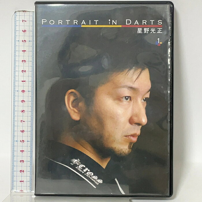 ダーツDVD まとめて　49本　サイン入りあり 楽天市場】ダーツ（CD・DVD）の通販