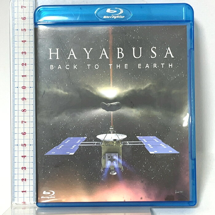 【中古】HAYABUSA -BACK TO THE EARTH 有限会社ライブ 「DVD」　SKU04O-260730015036001-000　jan　コンディション中古 - 良い　コンディション説明ディスク・ケースのセット販売です。その他の付属品はないものとご理解下さい。盤面は良好です。ケースにスレ、があります。※注意事項※■付録等の付属品がある商品の場合、記載されていない物は『付属なし』とご理解下さい。 ポイント消化 にご利用ください。　送料ゆうメール　商品説明【当店の商品詳細・付属品や状態はコンディション説明でご確認ください。こちらに記載がある場合は書籍本体・内容の説明や元の付属品の説明であり、当店の商品とは異なる場合があります。参考としてご覧ください。】　※※※※注意事項※※※※・配送方法は当店指定のものとなります。変更希望の場合は別途追加送料を頂戴します。・送料無料の商品については、当社指定方法のみ無料となります。・商品画像へ、表紙についているステッカーや帯等が映っている場合がありますが、中古品の為付属しない場合がございます。・写真内にある本・DVD・CDなど商品以外のメジャーやライター等のサイズ比較に使用した物、カゴやブックエンド等撮影時に使用した物は付属致しません。コンディション対応表新品未開封又は未使用ほぼ新品新品だがやや汚れがある非常に良い使用されているが非常にきれい良い使用感があるが通読に問題がない可使用感や劣化がある場合がある書き込みがある場合がある付属品欠品している場合がある難あり強い使用感や劣化がある場合がある強い書き込みがある場合がある付属品欠品している場合がある