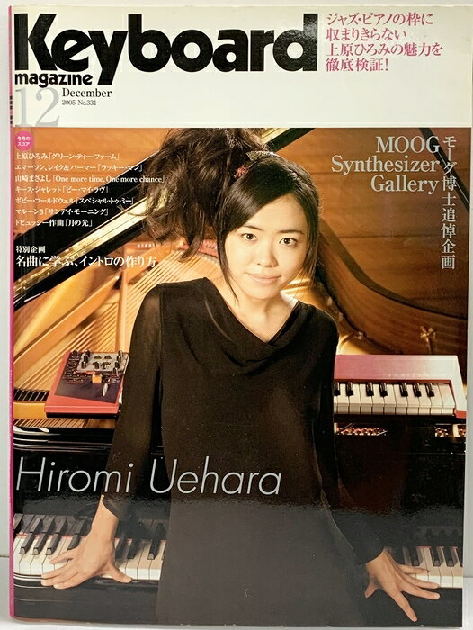 【中古】KeyboardMagazine キーボードマガジン 2005年12月No.331 株式会社リットーミュージック モーグ博士追悼企画 上原ひろみ 山崎まさよし　SKU04J-260801004005001-000　jan　コンディション中古 - 可　コンディション説明表紙にスレ、ヨレ、多少のヤケ、背に傷み、天地小口にヤケ、スレ、シミ、本にヨレ、ヤケ、があります。本を読むことに支障はございません。※注意事項※■商品・状態はコンディションガイドラインに基づき、判断・出品されております。■付録等の付属品がある商品の場合、記載されていない物は『付属なし』とご理解下さい。※ ポイント消化 にご利用ください。　送料ゆうメール　商品説明【当店の商品詳細・付属品や状態はコンディション説明でご確認ください。こちらに記載がある場合は書籍本体・内容の説明や元の付属品の説明であり、当店の商品とは異なる場合があります。参考としてご覧ください。】　※※※※注意事項※※※※・配送方法は当店指定のものとなります。変更希望の場合は別途追加送料を頂戴します。・送料無料の商品については、当社指定方法のみ無料となります。・商品画像へ、表紙についているステッカーや帯等が映っている場合がありますが、中古品の為付属しない場合がございます。・写真内にある本・DVD・CDなど商品以外のメジャーやライター等のサイズ比較に使用した物、カゴやブックエンド等撮影時に使用した物は付属致しません。コンディション対応表新品未開封又は未使用ほぼ新品新品だがやや汚れがある非常に良い使用されているが非常にきれい良い使用感があるが通読に問題がない可使用感や劣化がある場合がある書き込みがある場合がある付属品欠品している場合がある難あり強い使用感や劣化がある場合がある強い書き込みがある場合がある付属品欠品している場合がある