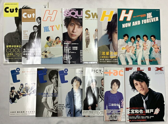 楽天市場】大野智 表紙の通販