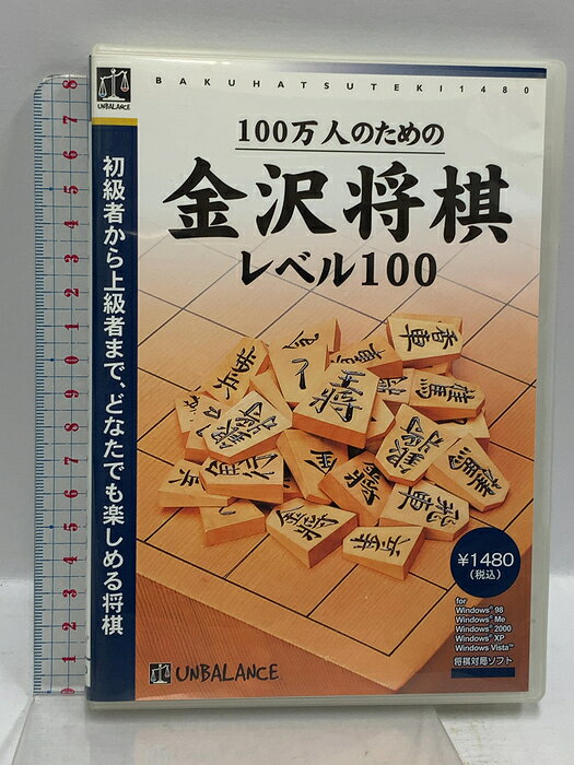 楽天市場】金沢将棋の通販