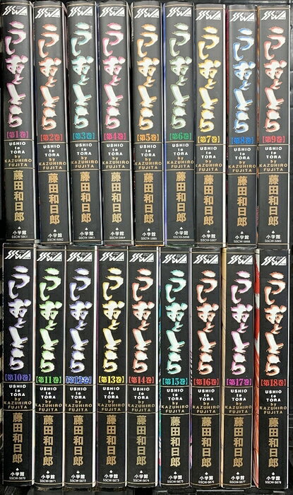 楽天市場】うしおととら 完全版 全巻の通販