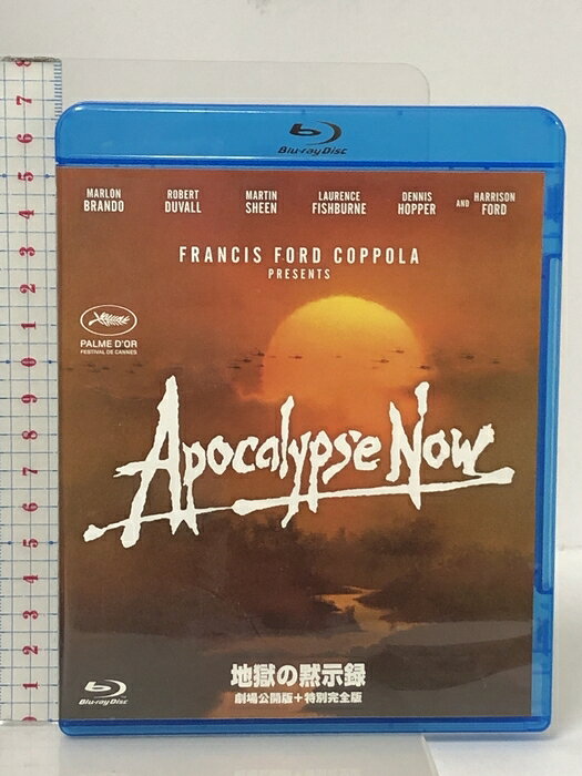 【中古】地獄の黙示録 劇場公開版/特別完全版 ジェネオン・ユニバーサル マーロン・ブランド 「Blu-ray」　SKU03H-260810013001001-000　jan　コンディション中古 - 良い　コンディション説明バーコードがありません。番号「BD-59415」の商品です。ディスク・ケースのセット販売です。その他の付属品はないものとご理解下さい。盤面は良好です。ケースにスレ、があります。※注意事項※■付録等の付属品がある商品の場合、記載されていない物は『付属なし』とご理解下さい。 ポイント消化 にご利用ください。　送料ゆうメール　商品説明【当店の商品詳細・付属品や状態はコンディション説明でご確認ください。こちらに記載がある場合は書籍本体・内容の説明や元の付属品の説明であり、当店の商品とは異なる場合があります。参考としてご覧ください。】「朝のナパーム弾の臭いは格別だ」―巨匠コッポラが心血を注ぎ、戦争の狂気を描いた傑作。お求めやすい単品Blu-rayで発売!【キャスト】マーロン・ブランド/ロバード・デュバル/マーティン・シーン/デニス・ホッパー【スタッフ】製作・監督・脚本・音楽:フランシス・F・コッポラ■製作年:1979■Disc枚数:1■収録時間:343分（劇場公開版147分、特別完全版196分）※映像特典、商品仕様、ジャケット写真などは予告無く変更となる場合がございます。　※※※※注意事項※※※※・配送方法は当店指定のものとなります。変更希望の場合は別途追加送料を頂戴します。・送料無料の商品については、当社指定方法のみ無料となります。・商品画像へ、表紙についているステッカーや帯等が映っている場合がありますが、中古品の為付属しない場合がございます。・写真内にある本・DVD・CDなど商品以外のメジャーやライター等のサイズ比較に使用した物、カゴやブックエンド等撮影時に使用した物は付属致しません。コンディション対応表新品未開封又は未使用ほぼ新品新品だがやや汚れがある非常に良い使用されているが非常にきれい良い使用感があるが通読に問題がない可使用感や劣化がある場合がある書き込みがある場合がある付属品欠品している場合がある難あり強い使用感や劣化がある場合がある強い書き込みがある場合がある付属品欠品している場合がある