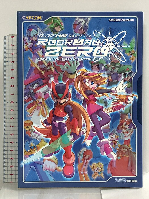 【中古】ロックマンゼロ公式ガイドブック KADOKAWA(エンターブレイン) 　SKU03D-260811022021001-000　jan9784757708938　コンディション中古 - 可　コンディション説明表紙にスレ、ヨレ、ヤケ、天地小口にスレ、ヤケ、シミ、本にヨレ、ヤケ、シミ、があります。本を読むことに支障はございません。※注意事項※■商品・状態はコンディションガイドラインに基づき、判断・出品されております。■付録等の付属品がある商品の場合、記載されていない物は『付属なし』とご理解下さい。※ ポイント消化 にご利用ください。　送料ゆうメール　商品説明【当店の商品詳細・付属品や状態はコンディション説明でご確認ください。こちらに記載がある場合は書籍本体・内容の説明や元の付属品の説明であり、当店の商品とは異なる場合があります。参考としてご覧ください。】　※※※※注意事項※※※※・配送方法は当店指定のものとなります。変更希望の場合は別途追加送料を頂戴します。・送料無料の商品については、当社指定方法のみ無料となります。・商品画像へ、表紙についているステッカーや帯等が映っている場合がありますが、中古品の為付属しない場合がございます。・写真内にある本・DVD・CDなど商品以外のメジャーやライター等のサイズ比較に使用した物、カゴやブックエンド等撮影時に使用した物は付属致しません。コンディション対応表新品未開封又は未使用ほぼ新品新品だがやや汚れがある非常に良い使用されているが非常にきれい良い使用感があるが通読に問題がない可使用感や劣化がある場合がある書き込みがある場合がある付属品欠品している場合がある難あり強い使用感や劣化がある場合がある強い書き込みがある場合がある付属品欠品している場合がある