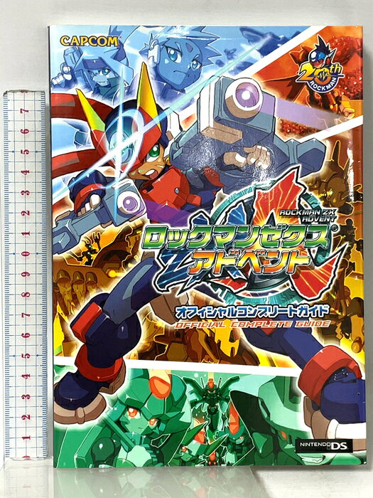 楽天市場】ロックマンゼクス（本・雑誌・コミック）の通販