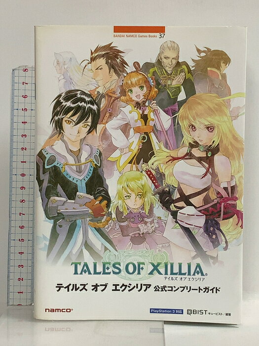【中古】テイルズ オブ エクシリア 公式コンプリートガイド (BANDAI NAMCO Games Books 37) 山下書店 　SKU03D-260811022001001-000　jan9784902372373　コンディション中古 - 難あり　コンディション説明表紙にスレ、ヨレ、ヤケ、シミ、天地小口にスレ、ヤケ、シミ、本にヨレ、ヤケ、があります。本を読むことに支障はございません。※注意事項※■商品・状態はコンディションガイドラインに基づき、判断・出品されております。■付録等の付属品がある商品の場合、記載されていない物は『付属なし』とご理解下さい。※ ポイント消化 にご利用ください。　送料ゆうメール　商品説明【当店の商品詳細・付属品や状態はコンディション説明でご確認ください。こちらに記載がある場合は書籍本体・内容の説明や元の付属品の説明であり、当店の商品とは異なる場合があります。参考としてご覧ください。】　※※※※注意事項※※※※・配送方法は当店指定のものとなります。変更希望の場合は別途追加送料を頂戴します。・送料無料の商品については、当社指定方法のみ無料となります。・商品画像へ、表紙についているステッカーや帯等が映っている場合がありますが、中古品の為付属しない場合がございます。・写真内にある本・DVD・CDなど商品以外のメジャーやライター等のサイズ比較に使用した物、カゴやブックエンド等撮影時に使用した物は付属致しません。コンディション対応表新品未開封又は未使用ほぼ新品新品だがやや汚れがある非常に良い使用されているが非常にきれい良い使用感があるが通読に問題がない可使用感や劣化がある場合がある書き込みがある場合がある付属品欠品している場合がある難あり強い使用感や劣化がある場合がある強い書き込みがある場合がある付属品欠品している場合がある