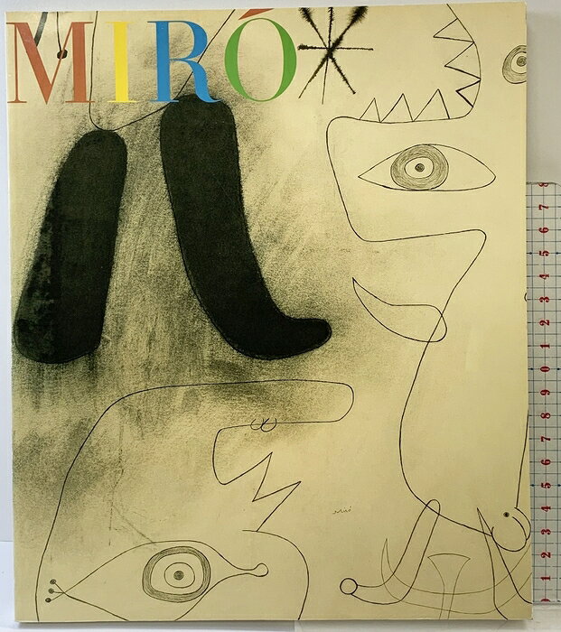 【中古】【図録】生誕100年記念『ミロ展』MIRO ピエール・マティス・コレクション 1992年 日本経済新聞社 　SKU04Y-260811004025001-002　jan　コンディション中古 - 可　コンディション説明表紙にスレ、ヤケ、シミ、天地小口にヤケ、スレ、シミ、本に多少のヤケ、があります。本を読むことに支障はございません。※注意事項※■商品・状態はコンディションガイドラインに基づき、判断・出品されております。■付録等の付属品がある商品の場合、記載されていない物は『付属なし』とご理解下さい。※ ポイント消化 にご利用ください。　送料ゆうメール　商品説明【当店の商品詳細・付属品や状態はコンディション説明でご確認ください。こちらに記載がある場合は書籍本体・内容の説明や元の付属品の説明であり、当店の商品とは異なる場合があります。参考としてご覧ください。】　※※※※注意事項※※※※・配送方法は当店指定のものとなります。変更希望の場合は別途追加送料を頂戴します。・送料無料の商品については、当社指定方法のみ無料となります。・商品画像へ、表紙についているステッカーや帯等が映っている場合がありますが、中古品の為付属しない場合がございます。・写真内にある本・DVD・CDなど商品以外のメジャーやライター等のサイズ比較に使用した物、カゴやブックエンド等撮影時に使用した物は付属致しません。コンディション対応表新品未開封又は未使用ほぼ新品新品だがやや汚れがある非常に良い使用されているが非常にきれい良い使用感があるが通読に問題がない可使用感や劣化がある場合がある書き込みがある場合がある付属品欠品している場合がある難あり強い使用感や劣化がある場合がある強い書き込みがある場合がある付属品欠品している場合がある