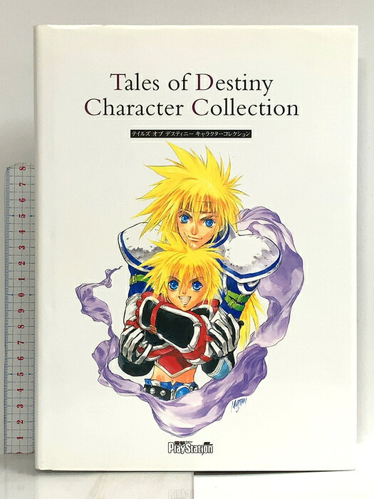 【中古】テイルズ オブ デスティニー キャラクターコレクション メディアワークス 電撃プレイステーション編集部　SKU03D-260812022007001-000　jan9784840223492　コンディション中古 - 可　コンディション説明表紙にスレ、ヨレ、ヤケ、シミ、天地小口にスレ、ヤケ、多少のシミ、本にヨレ、ヤケ、角の折り込み、折れ目、があります。本を読むことに支障はございません。※注意事項※■商品・状態はコンディションガイドラインに基づき、判断・出品されております。■付録等の付属品がある商品の場合、記載されていない物は『付属なし』とご理解下さい。※ ポイント消化 にご利用ください。　送料ゆうメール　商品説明【当店の商品詳細・付属品や状態はコンディション説明でご確認ください。こちらに記載がある場合は書籍本体・内容の説明や元の付属品の説明であり、当店の商品とは異なる場合があります。参考としてご覧ください。】　※※※※注意事項※※※※・配送方法は当店指定のものとなります。変更希望の場合は別途追加送料を頂戴します。・送料無料の商品については、当社指定方法のみ無料となります。・商品画像へ、表紙についているステッカーや帯等が映っている場合がありますが、中古品の為付属しない場合がございます。・写真内にある本・DVD・CDなど商品以外のメジャーやライター等のサイズ比較に使用した物、カゴやブックエンド等撮影時に使用した物は付属致しません。コンディション対応表新品未開封又は未使用ほぼ新品新品だがやや汚れがある非常に良い使用されているが非常にきれい良い使用感があるが通読に問題がない可使用感や劣化がある場合がある書き込みがある場合がある付属品欠品している場合がある難あり強い使用感や劣化がある場合がある強い書き込みがある場合がある付属品欠品している場合がある