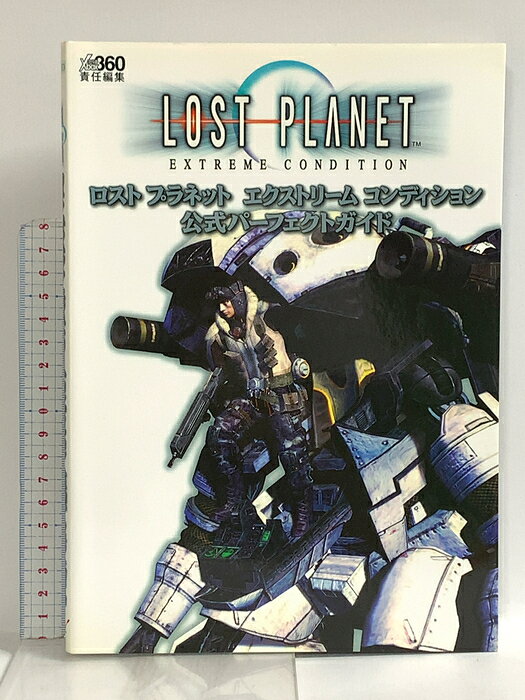 【中古】ロストプラネット エクストリーム コンディション 公式パーフェクトガイド エンターブレイン 　SKU03D-260812022001001-000　jan9784757734968　コンディション中古 - 可　コンディション説明表紙にスレ、ヨレ、ヤケ、天地小口にスレ、ヤケ、シミ、本にヨレ、多少のヤケ、があります。本を読むことに支障はございません。※注意事項※■商品・状態はコンディションガイドラインに基づき、判断・出品されております。■付録等の付属品がある商品の場合、記載されていない物は『付属なし』とご理解下さい。※ ポイント消化 にご利用ください。　送料ゆうメール　商品説明【当店の商品詳細・付属品や状態はコンディション説明でご確認ください。こちらに記載がある場合は書籍本体・内容の説明や元の付属品の説明であり、当店の商品とは異なる場合があります。参考としてご覧ください。】　※※※※注意事項※※※※・配送方法は当店指定のものとなります。変更希望の場合は別途追加送料を頂戴します。・送料無料の商品については、当社指定方法のみ無料となります。・商品画像へ、表紙についているステッカーや帯等が映っている場合がありますが、中古品の為付属しない場合がございます。・写真内にある本・DVD・CDなど商品以外のメジャーやライター等のサイズ比較に使用した物、カゴやブックエンド等撮影時に使用した物は付属致しません。コンディション対応表新品未開封又は未使用ほぼ新品新品だがやや汚れがある非常に良い使用されているが非常にきれい良い使用感があるが通読に問題がない可使用感や劣化がある場合がある書き込みがある場合がある付属品欠品している場合がある難あり強い使用感や劣化がある場合がある強い書き込みがある場合がある付属品欠品している場合がある