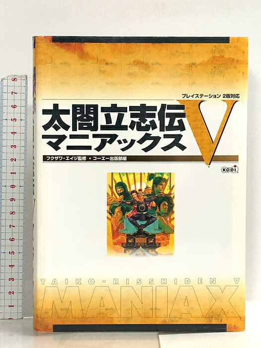 楽天市場】ps2 本体（ゲーム｜エンターテインメント）：本・雑誌