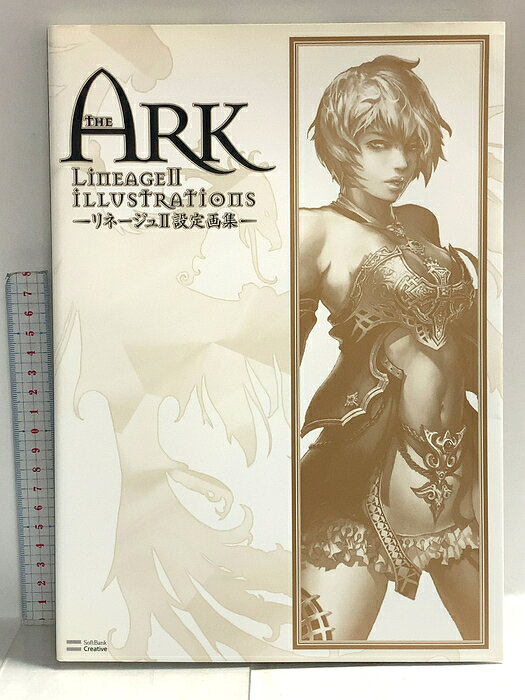 【中古】THE ARK LineageII ILLUSTRATIONS -リネージュ2 設定画集- ソフトバンククリエイティブ エンタテインメント書籍編集部