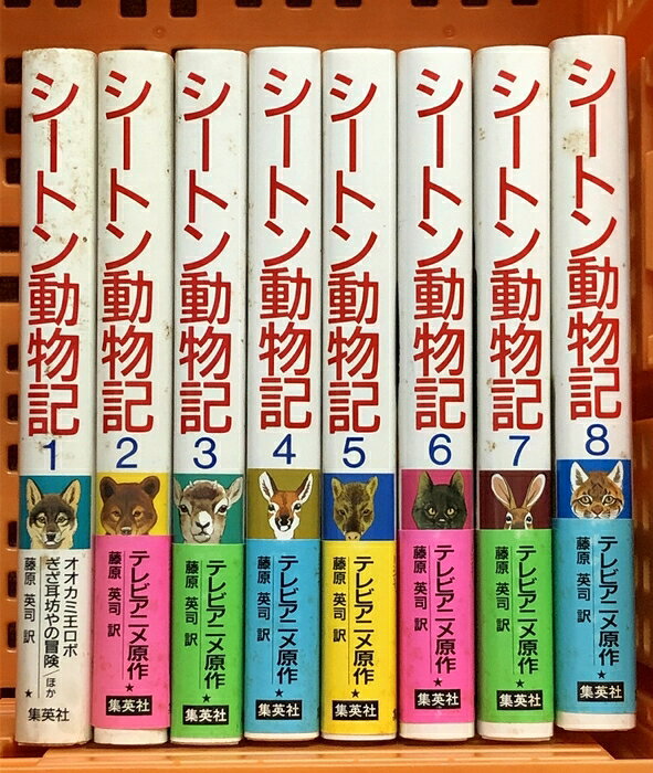 楽天市場】シートン動物記 全巻セットの通販