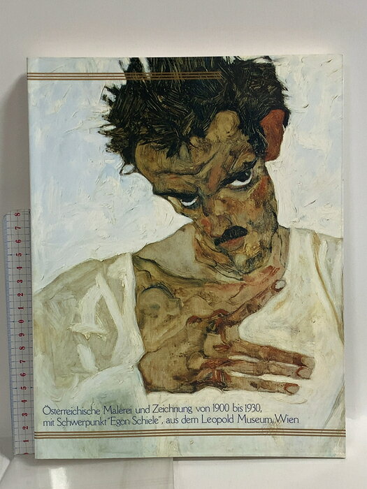 【中古】図録 レオポルド・コレクション ウィーン世紀末展 1997年 読売新聞社　SKUDAK-260820022002001-000　jan　コンディション中古 - 可　コンディション説明スレ、ヨレ、ヤケ、シミ、があります。本を読むことに支障はございません。※注意事項※■商品・状態はコンディションガイドラインに基づき、判断・出品されております。■付録等の付属品がある商品の場合、記載されていない物は『付属なし』とご理解下さい。※ ポイント消化 にご利用ください。　送料ゆうメール　商品説明【当店の商品詳細・付属品や状態はコンディション説明でご確認ください。こちらに記載がある場合は書籍本体・内容の説明や元の付属品の説明であり、当店の商品とは異なる場合があります。参考としてご覧ください。】　※※※※注意事項※※※※・配送方法は当店指定のものとなります。変更希望の場合は別途追加送料を頂戴します。・送料無料の商品については、当社指定方法のみ無料となります。・商品画像へ、表紙についているステッカーや帯等が映っている場合がありますが、中古品の為付属しない場合がございます。・写真内にある本・DVD・CDなど商品以外のメジャーやライター等のサイズ比較に使用した物、カゴやブックエンド等撮影時に使用した物は付属致しません。コンディション対応表新品未開封又は未使用ほぼ新品新品だがやや汚れがある非常に良い使用されているが非常にきれい良い使用感があるが通読に問題がない可使用感や劣化がある場合がある書き込みがある場合がある付属品欠品している場合がある難あり強い使用感や劣化がある場合がある強い書き込みがある場合がある付属品欠品している場合がある