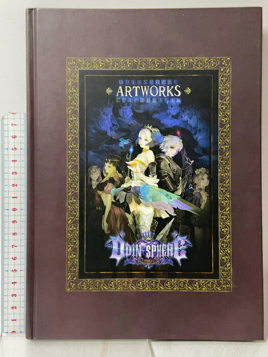 【中古】特典冊子 ODINSPHERE LEIFTHRASIR ARTWORKS アトラス ATLUS