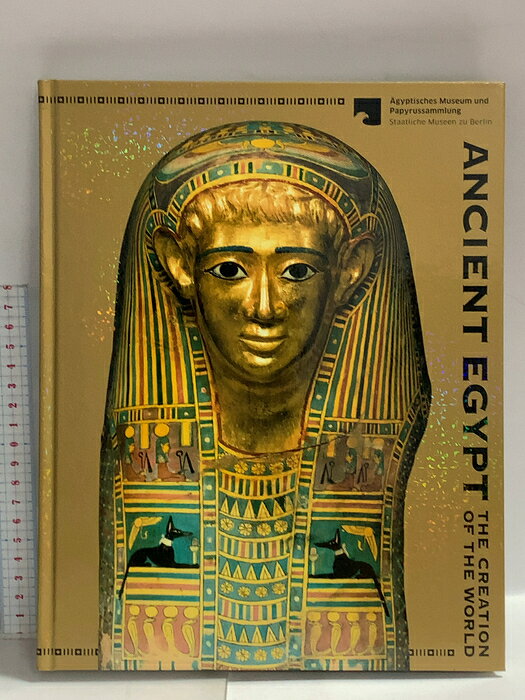【中古】図録 国立ベルリン・エジプト博物館所蔵 古代エジプト展 天地創造の神話 2020 朝日新聞社 東映