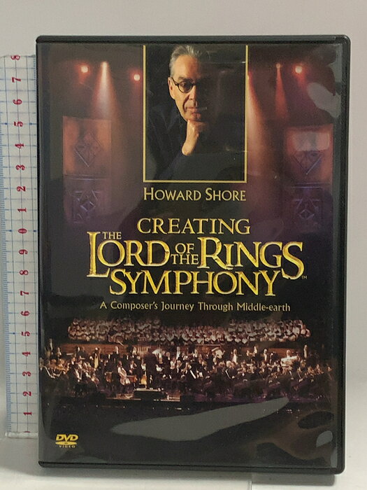 【中古】Creating The Lord of the Rings Symphony New Line Home Entertainment 　SKU04Q-260821014030001-002　jan　コンディション中古 - 可　コンディション説明バーコードがありません。番号「SHORE-90-AW」の商品です。リーフレット・ディスク・ケースのセット販売です。その他の付属品はないものとご理解下さい。盤面に多少のスレ、スレ、ジャケットにヤケ、シミ、があります。※注意事項※■付録等の付属品がある商品の場合、記載されていない物は『付属なし』とご理解下さい。 ポイント消化 にご利用ください。　送料ゆうメール　商品説明【当店の商品詳細・付属品や状態はコンディション説明でご確認ください。こちらに記載がある場合は書籍本体・内容の説明や元の付属品の説明であり、当店の商品とは異なる場合があります。参考としてご覧ください。】　※※※※注意事項※※※※・配送方法は当店指定のものとなります。変更希望の場合は別途追加送料を頂戴します。・送料無料の商品については、当社指定方法のみ無料となります。・商品画像へ、表紙についているステッカーや帯等が映っている場合がありますが、中古品の為付属しない場合がございます。・写真内にある本・DVD・CDなど商品以外のメジャーやライター等のサイズ比較に使用した物、カゴやブックエンド等撮影時に使用した物は付属致しません。コンディション対応表新品未開封又は未使用ほぼ新品新品だがやや汚れがある非常に良い使用されているが非常にきれい良い使用感があるが通読に問題がない可使用感や劣化がある場合がある書き込みがある場合がある付属品欠品している場合がある難あり強い使用感や劣化がある場合がある強い書き込みがある場合がある付属品欠品している場合がある