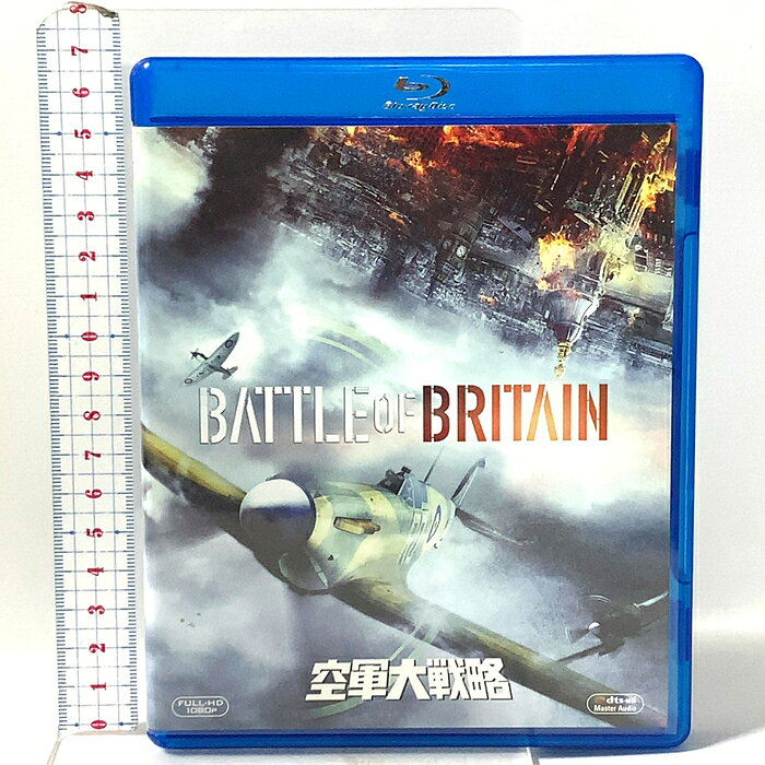 【中古】空軍大戦略 20世紀フォックスホームエンターテインメント クリストファー・プラマー 「Blu-ray」