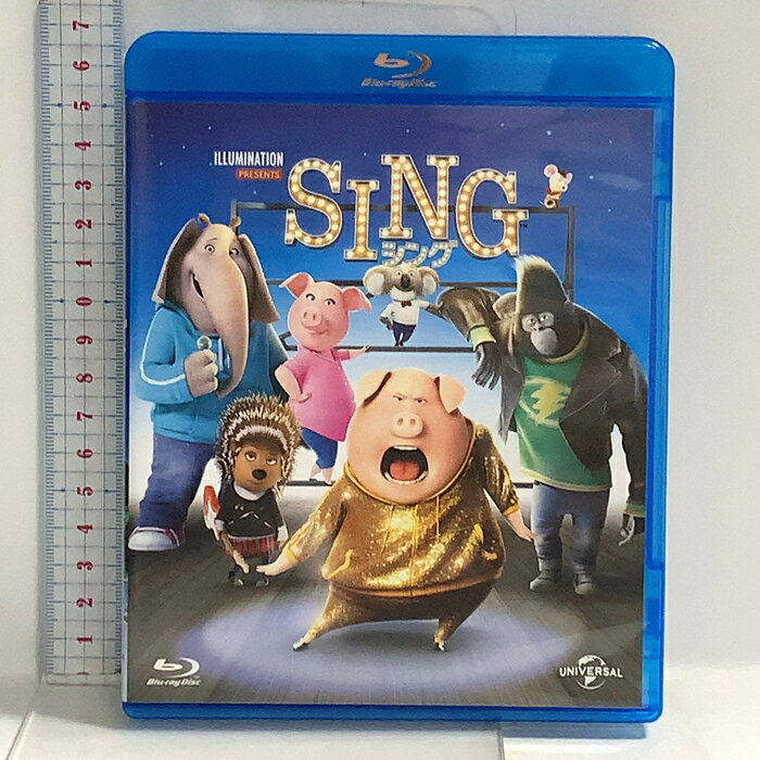 【中古】SING/シング NBCユニバーサルエンターテインメント 「Blu-ray」