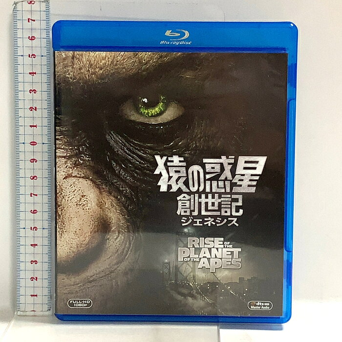 【中古】猿の惑星:創世記(ジェネシス) 20世紀フォックスエンターテインメント 「Blu-ray」　SKU04Q-260825014017001-000　jan　コンディション中古 - 良い　コンディション説明バーコードがありません。番号「FB-50196」の商品です。発売元は「20世紀フォックスエンターテインメント」です。ディスク・ケースのセット販売です。その他の付属品はないものとご理解下さい。盤面は良好です。ケースにスレ、があります。※注意事項※■付録等の付属品がある商品の場合、記載されていない物は『付属なし』とご理解下さい。 ポイント消化 にご利用ください。　送料ゆうメール　商品説明【当店の商品詳細・付属品や状態はコンディション説明でご確認ください。こちらに記載がある場合は書籍本体・内容の説明や元の付属品の説明であり、当店の商品とは異なる場合があります。参考としてご覧ください。】『猿の惑星:新世紀(ライジング)』公開記念!映画史上の神話の起源"に迫るSFアクション超大作!!進化は、彼らを選んだ映画の言葉 自然のあり方を壊してはいけない"<キャスト&amp;スタッフ>ウィル…ジェームズ・フランコ(関 智一)キャロライン…フリーダ・ピント(東條加那子)チャールズ…ジョン・リスゴー(阪 脩)シーザー…アンディ・サーキス(チョー)監督:ルパート・ワイアット脚本:リック・ジャッファ/アマンダ・シルヴァー製作:ピーター・チャーニン/ディラン・クラーク/リック・ジャッファ/アマンダ・シルヴァー●字幕翻訳:戸田 奈津子●字幕監修:松沢哲郎 京都大学霊長類研究所教授・所長●吹替翻訳:栗原とみ子<ストーリー>現代のサンフランシスコ。製薬会社ジェネシス社の研究所に勤める若き神経科学者、ウィルが実験のためアルツハイマー病の新薬を投与した一匹のチンパンジーが驚くべき知能を示した。ところが、そのチンパンジーは突如暴れ出した挙句、射殺されプロジェクトは中止されてしまう。ウィルは生まれたばかりの赤ん坊を自宅・・・　※※※※注意事項※※※※・配送方法は当店指定のものとなります。変更希望の場合は別途追加送料を頂戴します。・送料無料の商品については、当社指定方法のみ無料となります。・商品画像へ、表紙についているステッカーや帯等が映っている場合がありますが、中古品の為付属しない場合がございます。・写真内にある本・DVD・CDなど商品以外のメジャーやライター等のサイズ比較に使用した物、カゴやブックエンド等撮影時に使用した物は付属致しません。コンディション対応表新品未開封又は未使用ほぼ新品新品だがやや汚れがある非常に良い使用されているが非常にきれい良い使用感があるが通読に問題がない可使用感や劣化がある場合がある書き込みがある場合がある付属品欠品している場合がある難あり強い使用感や劣化がある場合がある強い書き込みがある場合がある付属品欠品している場合がある
