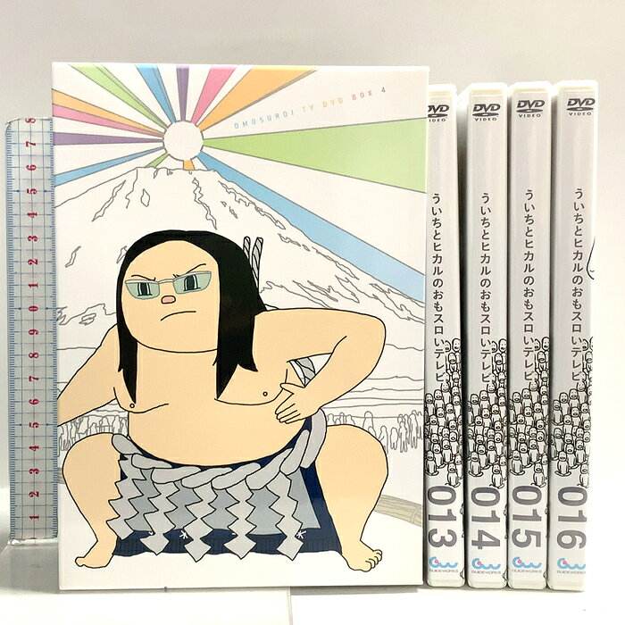 ういちとヒカルのおモスロいテレビDVDBOX1〜7 楽天市場】ういちとヒカルのおもスロいテレビdvd boxの通販