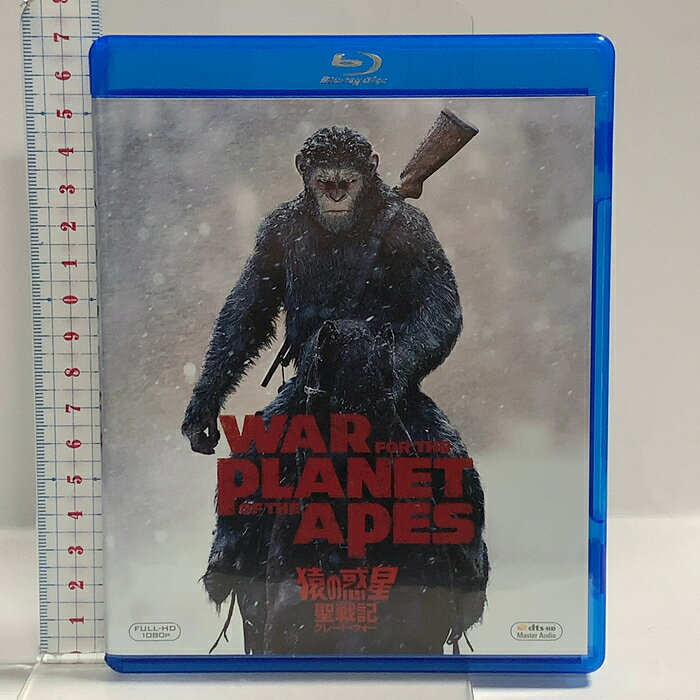 【中古】猿の惑星：聖戦記（グレート・ウォー）20世紀フォックスエンターテインメント 「Blu-ray」　SKU04Q-260826014033001-002　jan　コンディション中古 - 良い　コンディション説明バーコードがありません。番号「FB-78481」の商品です。発売元は「20世紀フォックスエンターテインメント」です。ディスク・ケースのセット販売です。その他の付属品はないものとご理解下さい。盤面は良好です。ケースにスレ、　送料ゆうメール　商品説明【当店の商品詳細・付属品や状態はコンディション説明でご確認ください。こちらに記載がある場合は書籍本体・内容の説明や元の付属品の説明であり、当店の商品とは異なる場合があります。参考としてご覧ください。】大ヒットSFアクション・シリーズ最終章！「猿の惑星」誕生に隠された、衝撃の真実が遂に明かされる。そして、猿の惑星になる。＜特典＞※全てブルーレイディスクのみの収録特典●未公開シーン集（マット・リーヴス監督による音声解説付き）墓地／裏切り者／壁／借りができた”／偉大な人間”／希望を捨てるな”／銀世界／大佐のスピーチ／マルコムと恐竜／俺はコバだ”●猿の惑星のための戦い●シーザーのすべて●WETAデジタルの視覚効果●『猿の惑星』　音楽の魅力●解き明かされる魅力●前シリーズに捧げるオマージュ●マット・リーヴス監督による音声解説●コンセプト・アート・ギャラリー　―キャラクター　―スケッチ画像　―ペインティング●オリジナル劇場予告編集　―オリジナル劇場予告編（1）　―オリジナル劇場予告編（2）　―オリジナル劇場予告編（3）＜ポイント＞●予期せぬ人類の退化”と想像を超える衝撃のクライマックス!!●復讐に燃えるシーザーが下した最後の決断とは？　種族の未来を賭けた最終決戦が始まる――。猿”か人類”か――!?　絶対に負けられない戦いがは・・・　※※※※注意事項※※※※・配送方法は当店指定のものとなります。変更希望の場合は別途追加送料を頂戴します。・送料無料の商品については、当社指定方法のみ無料となります。・商品画像へ、表紙についているステッカーや帯等が映っている場合がありますが、中古品の為付属しない場合がございます。・写真内にある本・DVD・CDなど商品以外のメジャーやライター等のサイズ比較に使用した物、カゴやブックエンド等撮影時に使用した物は付属致しません。コンディション対応表新品未開封又は未使用ほぼ新品新品だがやや汚れがある非常に良い使用されているが非常にきれい良い使用感があるが通読に問題がない可使用感や劣化がある場合がある書き込みがある場合がある付属品欠品している場合がある難あり強い使用感や劣化がある場合がある強い書き込みがある場合がある付属品欠品している場合がある