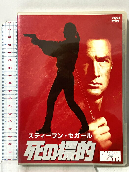 楽天市場】スティーヴンセガール DVDの通販