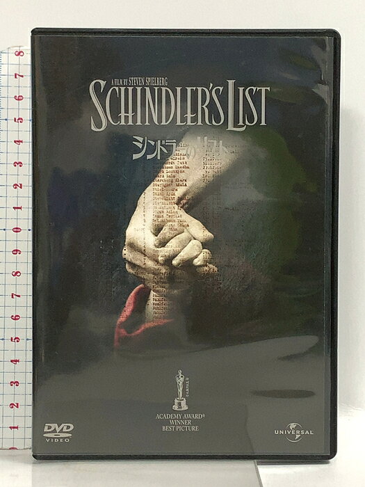【中古】シンドラーのリスト スペシャル・エディション ジェネオン エンタテインメント リーアム・ソーニン 「DVD」 2枚組　SKU04C-260826022023001-002　jan4988102659837　コンディション中古 - 良い　コンディション説明ディスク2枚組です。ディスク・ケースのセット販売です。その他の付属品はないものとご理解下さい。盤面は良好です。ケースにスレ、くもり、があります。※注意事項※■付録等の付属品がある商品の場合、記載されていない物は『付属なし』とご理解下さい。 ポイント消化 にご利用ください。　送料ゆうメール　商品説明【当店の商品詳細・付属品や状態はコンディション説明でご確認ください。こちらに記載がある場合は書籍本体・内容の説明や元の付属品の説明であり、当店の商品とは異なる場合があります。参考としてご覧ください。】　※※※※注意事項※※※※・配送方法は当店指定のものとなります。変更希望の場合は別途追加送料を頂戴します。・送料無料の商品については、当社指定方法のみ無料となります。・商品画像へ、表紙についているステッカーや帯等が映っている場合がありますが、中古品の為付属しない場合がございます。・写真内にある本・DVD・CDなど商品以外のメジャーやライター等のサイズ比較に使用した物、カゴやブックエンド等撮影時に使用した物は付属致しません。コンディション対応表新品未開封又は未使用ほぼ新品新品だがやや汚れがある非常に良い使用されているが非常にきれい良い使用感があるが通読に問題がない可使用感や劣化がある場合がある書き込みがある場合がある付属品欠品している場合がある難あり強い使用感や劣化がある場合がある強い書き込みがある場合がある付属品欠品している場合がある